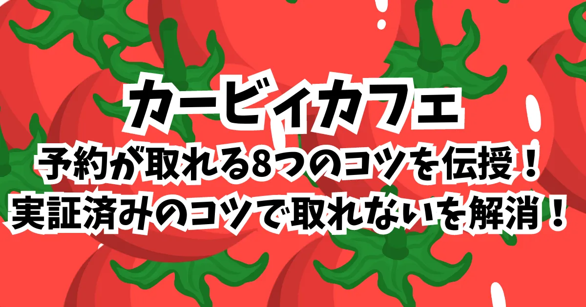 良い席がとれたので行きたい方いませんか？ 矯正中ブラケットや